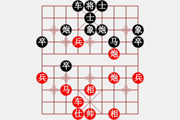 象棋棋譜圖片：中原逐鹿(日帥)-勝-戰(zhàn)龍?jiān)谝?人王) - 步數(shù)：50 