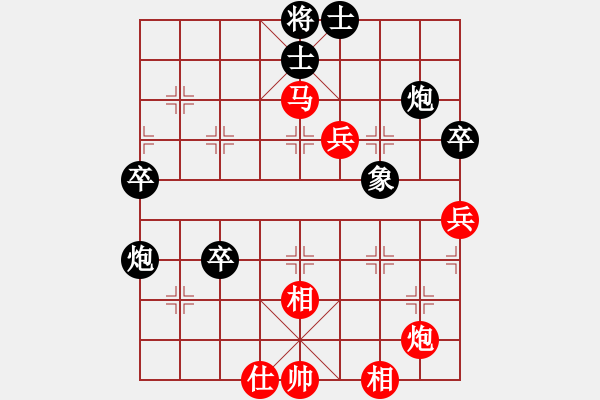 象棋棋譜圖片：中原逐鹿(日帥)-勝-戰(zhàn)龍?jiān)谝?人王) - 步數(shù)：70 