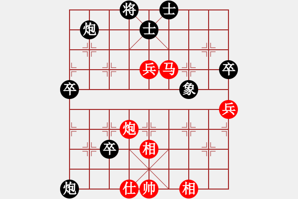 象棋棋譜圖片：中原逐鹿(日帥)-勝-戰(zhàn)龍?jiān)谝?人王) - 步數(shù)：80 