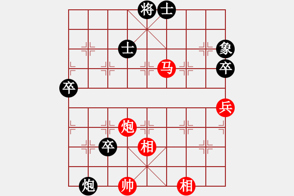 象棋棋譜圖片：中原逐鹿(日帥)-勝-戰(zhàn)龍?jiān)谝?人王) - 步數(shù)：90 