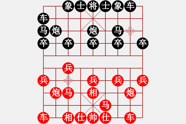 象棋棋譜圖片：shsh(1段)-負-興義毛子(3段) - 步數(shù)：10 