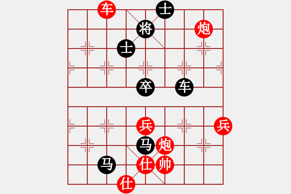 象棋棋譜圖片：shsh(1段)-負-興義毛子(3段) - 步數(shù)：100 