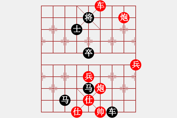 象棋棋譜圖片：shsh(1段)-負-興義毛子(3段) - 步數(shù)：110 