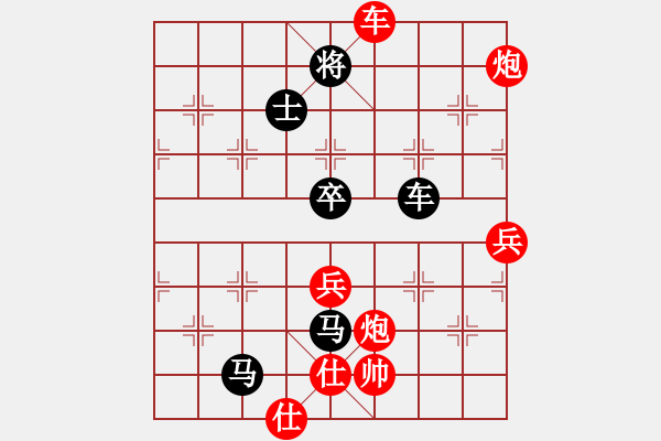 象棋棋譜圖片：shsh(1段)-負-興義毛子(3段) - 步數(shù)：120 