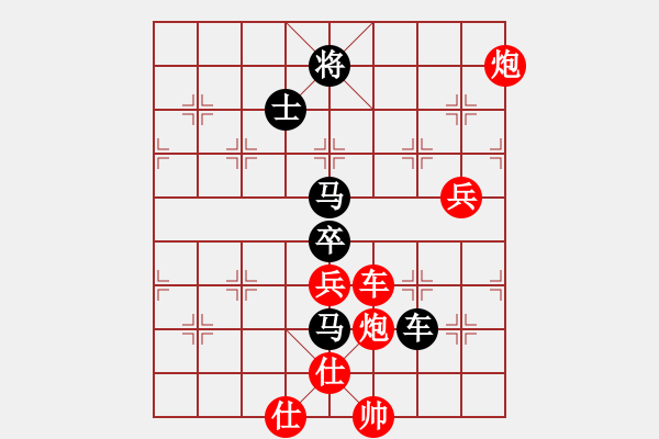 象棋棋譜圖片：shsh(1段)-負-興義毛子(3段) - 步數(shù)：130 