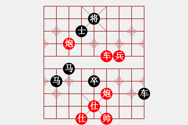 象棋棋譜圖片：shsh(1段)-負-興義毛子(3段) - 步數(shù)：140 