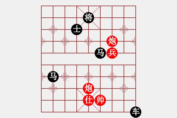 象棋棋譜圖片：shsh(1段)-負-興義毛子(3段) - 步數(shù)：150 