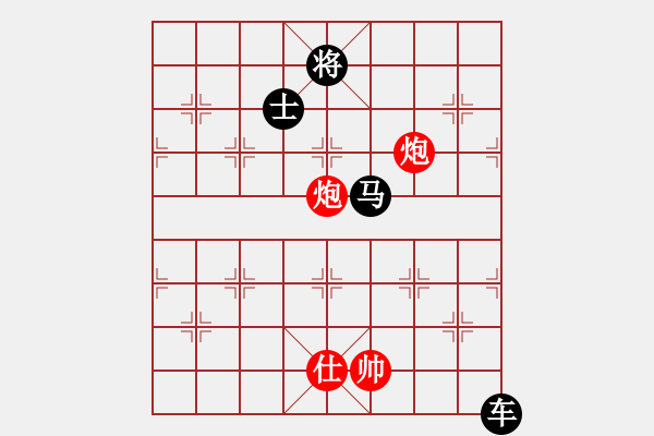 象棋棋譜圖片：shsh(1段)-負-興義毛子(3段) - 步數(shù)：154 