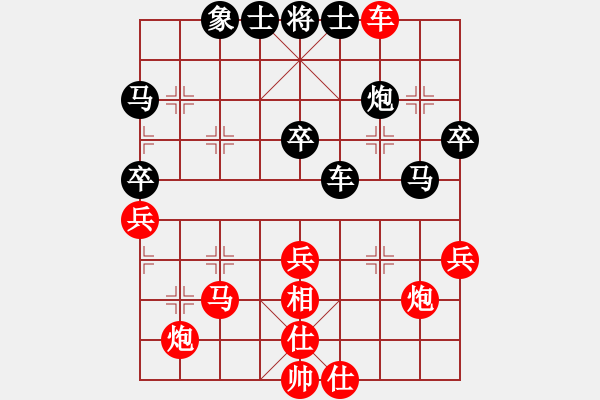 象棋棋譜圖片：shsh(1段)-負-興義毛子(3段) - 步數(shù)：40 