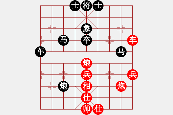 象棋棋譜圖片：shsh(1段)-負-興義毛子(3段) - 步數(shù)：50 