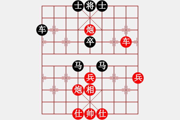 象棋棋譜圖片：shsh(1段)-負-興義毛子(3段) - 步數(shù)：60 