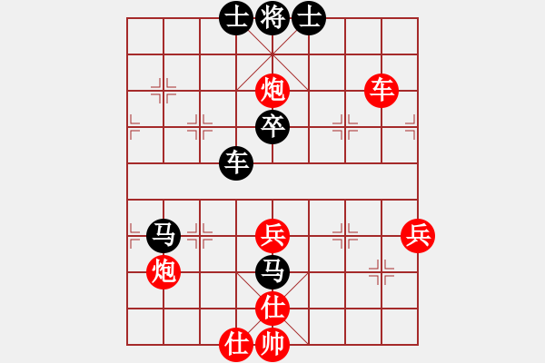 象棋棋譜圖片：shsh(1段)-負-興義毛子(3段) - 步數(shù)：70 