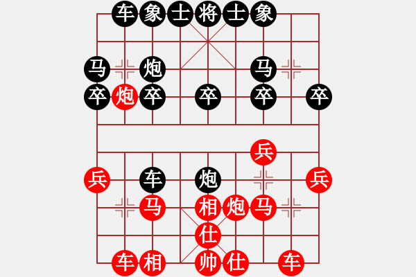 象棋棋譜圖片：全攻全守(月將)-負-空空空(6段) 順炮直車對橫車 紅先上仕 - 步數(shù)：20 