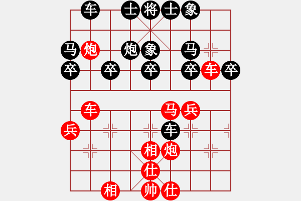 象棋棋譜圖片：全攻全守(月將)-負-空空空(6段) 順炮直車對橫車 紅先上仕 - 步數(shù)：30 