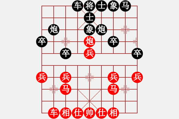 象棋棋譜圖片：F1 江門 雷虎彪 和 新會(huì) 莫尚彬 - 步數(shù)：30 