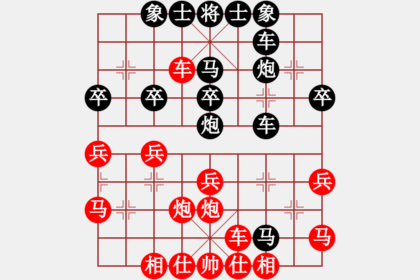 象棋棋譜圖片：牛哥紅先負(fù)棋臭陳健纘 - 步數(shù)：40 