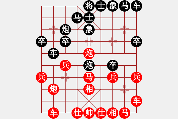 象棋棋譜圖片：2006年弈天迪瀾杯賽第五輪：轟炸機(jī)二號(hào)(5r)-勝-愛情玫瑰花(1段) - 步數(shù)：20 