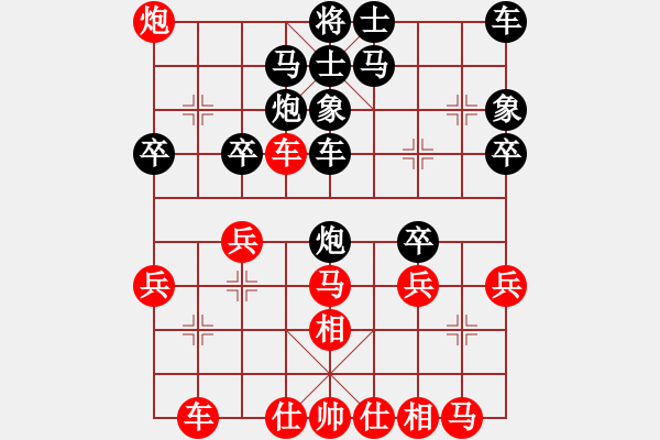 象棋棋譜圖片：2006年弈天迪瀾杯賽第五輪：轟炸機(jī)二號(hào)(5r)-勝-愛情玫瑰花(1段) - 步數(shù)：30 