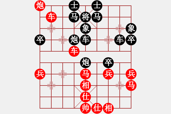 象棋棋譜圖片：2006年弈天迪瀾杯賽第五輪：轟炸機(jī)二號(hào)(5r)-勝-愛情玫瑰花(1段) - 步數(shù)：50 