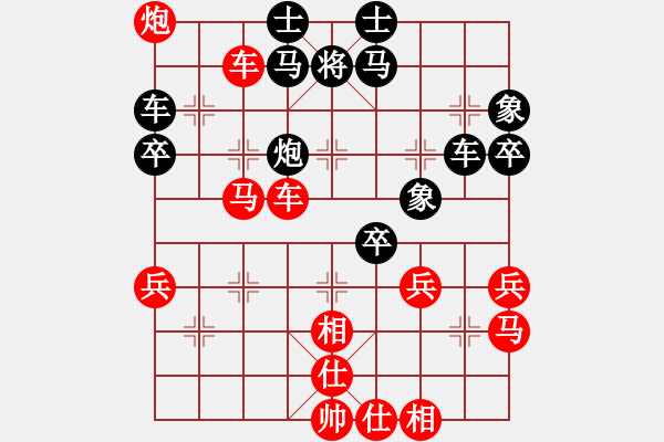 象棋棋譜圖片：2006年弈天迪瀾杯賽第五輪：轟炸機(jī)二號(hào)(5r)-勝-愛情玫瑰花(1段) - 步數(shù)：60 