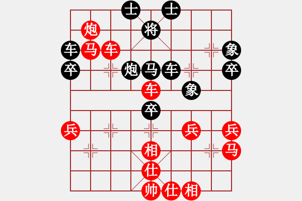 象棋棋譜圖片：2006年弈天迪瀾杯賽第五輪：轟炸機(jī)二號(hào)(5r)-勝-愛情玫瑰花(1段) - 步數(shù)：69 