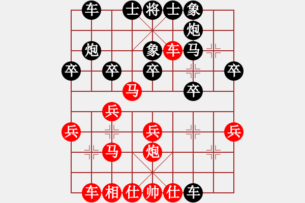 象棋棋譜圖片：碧海象山(5段)-勝-云與風(fēng)(6段) - 步數(shù)：30 