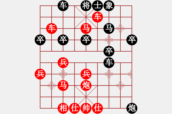 象棋棋譜圖片：碧海象山(5段)-勝-云與風(fēng)(6段) - 步數(shù)：40 