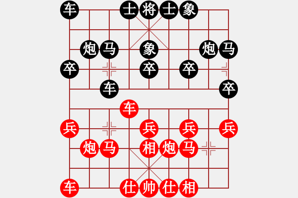 象棋棋譜圖片：廣西第十四屆運(yùn)動(dòng)會(huì)：楊運(yùn)清先負(fù)鄧桂林 - 步數(shù)：20 