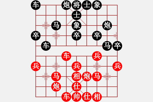 象棋棋譜圖片：廣西第十四屆運(yùn)動(dòng)會(huì)：楊運(yùn)清先負(fù)鄧桂林 - 步數(shù)：30 