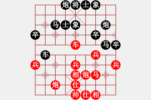 象棋棋譜圖片：廣西第十四屆運(yùn)動(dòng)會(huì)：楊運(yùn)清先負(fù)鄧桂林 - 步數(shù)：40 