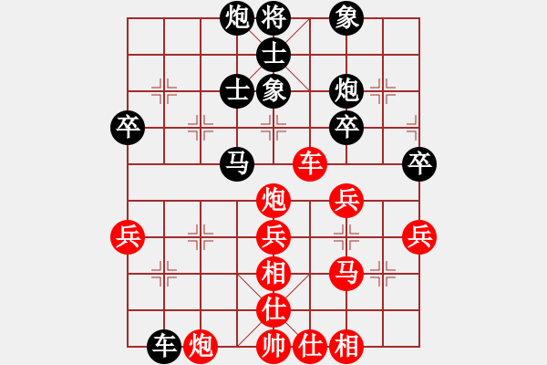 象棋棋譜圖片：廣西第十四屆運(yùn)動(dòng)會(huì)：楊運(yùn)清先負(fù)鄧桂林 - 步數(shù)：50 