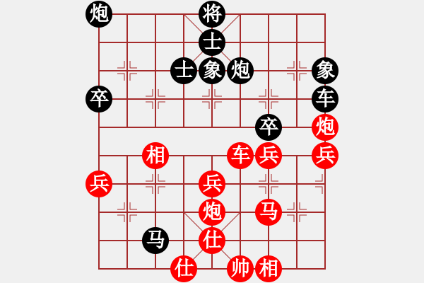 象棋棋譜圖片：廣西第十四屆運(yùn)動(dòng)會(huì)：楊運(yùn)清先負(fù)鄧桂林 - 步數(shù)：70 