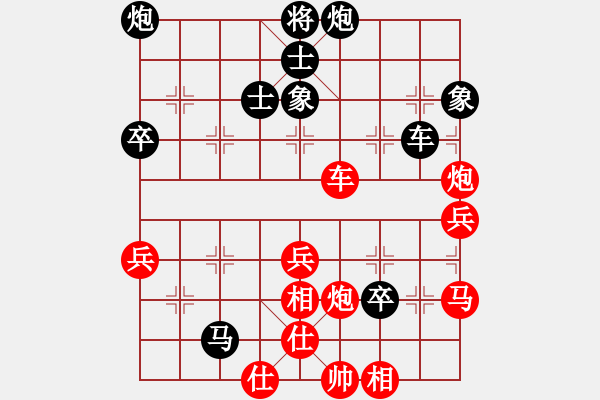 象棋棋譜圖片：廣西第十四屆運(yùn)動(dòng)會(huì)：楊運(yùn)清先負(fù)鄧桂林 - 步數(shù)：80 