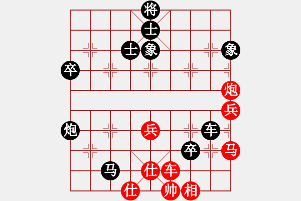 象棋棋譜圖片：廣西第十四屆運(yùn)動(dòng)會(huì)：楊運(yùn)清先負(fù)鄧桂林 - 步數(shù)：90 