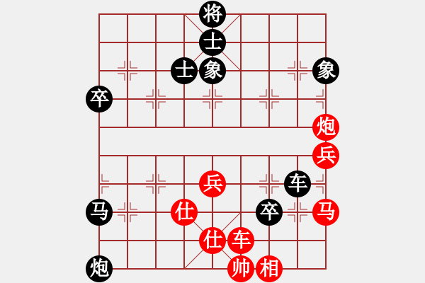 象棋棋譜圖片：廣西第十四屆運(yùn)動(dòng)會(huì)：楊運(yùn)清先負(fù)鄧桂林 - 步數(shù)：94 