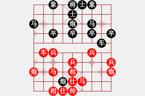 象棋棋譜圖片：第四輪9：浙江郭鳳達(dá)先勝江蘇劉子健 - 步數(shù)：30 