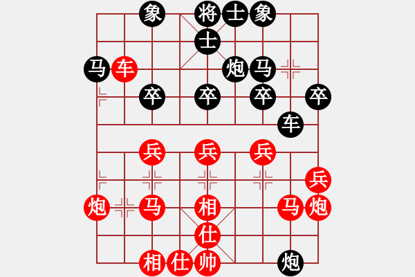 象棋棋譜圖片：第四輪9：浙江郭鳳達(dá)先勝江蘇劉子健 - 步數(shù)：40 