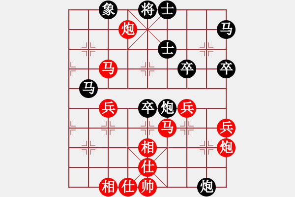 象棋棋譜圖片：第四輪9：浙江郭鳳達(dá)先勝江蘇劉子健 - 步數(shù)：60 