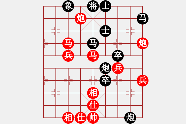 象棋棋譜圖片：第四輪9：浙江郭鳳達(dá)先勝江蘇劉子健 - 步數(shù)：70 