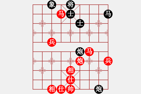 象棋棋譜圖片：第四輪9：浙江郭鳳達(dá)先勝江蘇劉子健 - 步數(shù)：77 