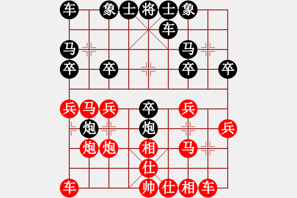 象棋棋譜圖片：1224局 A07- 金鉤炮局-小蟲引擎23層(2771) 先勝 曹仁(1750) - 步數：20 