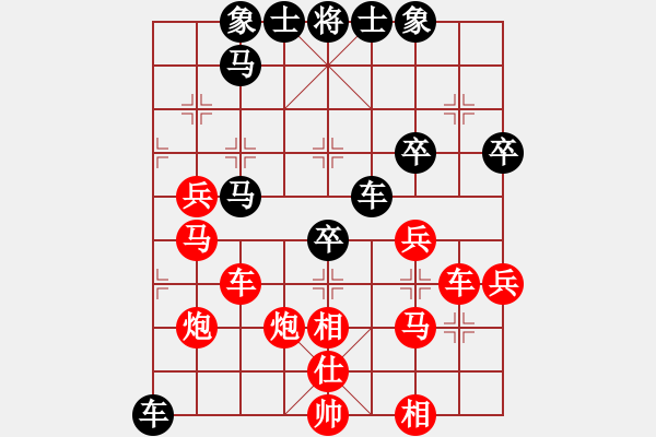 象棋棋譜圖片：1224局 A07- 金鉤炮局-小蟲引擎23層(2771) 先勝 曹仁(1750) - 步數：40 