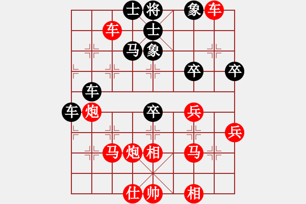 象棋棋譜圖片：1224局 A07- 金鉤炮局-小蟲引擎23層(2771) 先勝 曹仁(1750) - 步數：50 