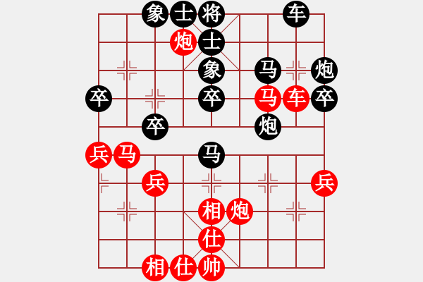 象棋棋譜圖片：弱點(7段)-負-老李的風情(2段) - 步數：40 