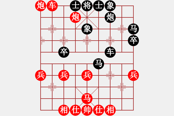 象棋棋譜圖片：天津 張彬 勝 內(nèi)蒙呼市 陳棟 - 步數(shù)：40 