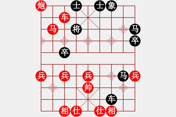 象棋棋谱图片：天津 张彬 胜 内蒙呼市 陈栋 - 步数：67 