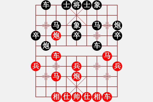 象棋棋谱图片：广州 郭文锋 和 广州 欧永成 - 步数：30 
