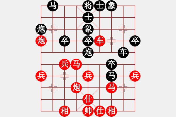 象棋棋譜圖片：新加坡 賴漢順 勝 日本 田中篤 - 步數(shù)：30 