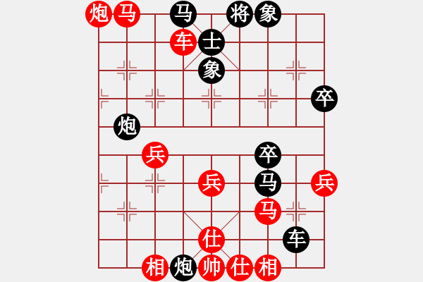 象棋棋譜圖片：新加坡 賴漢順 勝 日本 田中篤 - 步數(shù)：50 