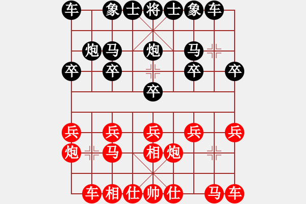 象棋棋譜圖片：唯我橫刀(天帝)-和-乖里放些呆(月將) - 步數(shù)：10 